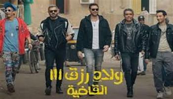 فيلم ولاد رزق 3 «القاضية» يحقق 712 ألف في السينمات خلال 24 ساعة