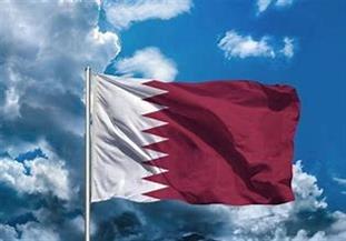 قطر ترحب بتوقيع الفصائل الفلسطينية "إعلان بكين" لإنهاء الانقسام وتحقيق المصالحة