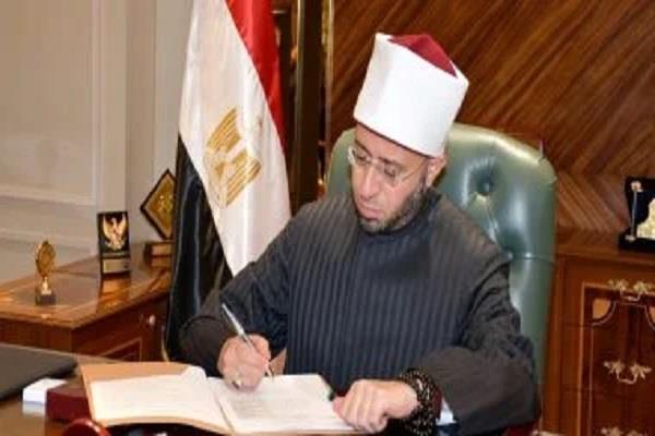 وزير الأوقاف يوجه بإرسال عدد من المؤلفات إلى الجمعية الإسلامية الصينية