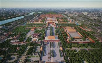 إدراج محور بكين المركزي على قائمة التراث العالمي لليونسكو
