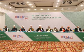 القيادات الدينية لمسلمي البريكس يؤكدون أهمية التعايش السلمي بين الديانات المختلفة