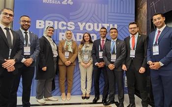 وفد مصري يشارك في فعاليات المؤتمر العاشر لشباب "بريكس" بروسيا الاتحادية