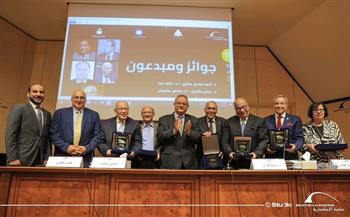 معرض كتاب الإسكندرية يختتم أنشطته بتكريم الفائزين بجوائز الدولة