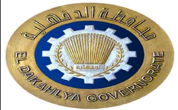 محافظة الدقهلية تطمئن المواطنين: لا تقلقوا من انتشار رائحة الغاز الطبيعي غدًا