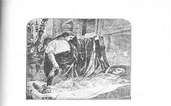 كنز من الصور النادرة| يوليوس قيصر أمام جثمان الإسكندر على صفحات مجلة الهلال 1902