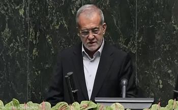 الرئيس الإيراني المنتخب مسعود بزشكيان يؤدي اليمين الدستورية أمام البرلمان