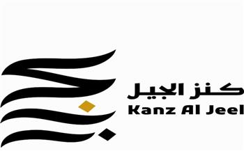 مصر والسعودية تتصدران المشاركات العربية في جائزة كنز الجيل بـ«أبو ظبي للغة العربية»