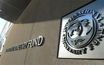 صندوق النقد يشيد بتحسن الاقتصاد المصري ويقر صرف 820 مليون دولار