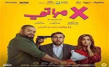 فيلم إكس مراتي يحقق 18 مليون جنيه في دور العرض السينمائي 