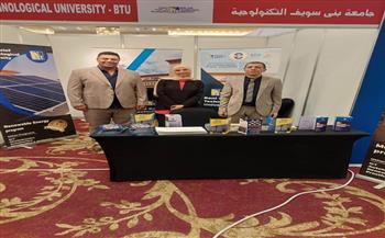 جامعة بني سويف التكنولوجية تشارك في معرض الشرق الأوسط للتعليم "اديو هب"