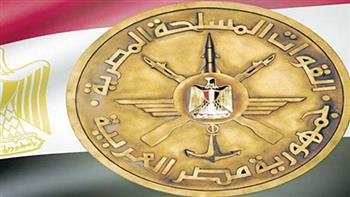 القوات المسلحة تنعى أول ضابطة في الجيش المصري
