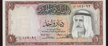 سعر الدينار الكويتي أمام الجنيه خلال تعاملات اليوم الخميس 4 يوليو 2024 
