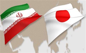 اليابان: سنواصل العمل على تعزيز الحوار مع القيادة الإيرانية الجديدة