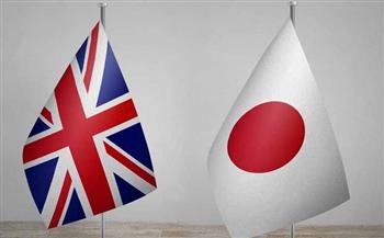 اليابان وبريطانيا تتفقان على تعميق العلاقات المشتركة