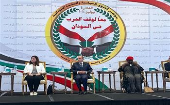«عبد العاطي»: مؤتمر القوى المدنية يهدف لتعزيز التواصل من أجل حل سوداني لوقف الحرب