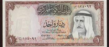  سعر الدينار الكويتي خلال تعاملات اليوم الأحد  7-7-2024