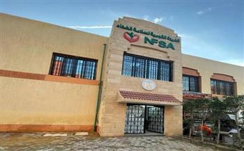 المركز الإعلامي للهيئة القومية لسلامة الغذاء يصدر تقريره الأسبوعي الــ 24 لعام 2024