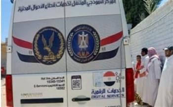 إيفاد قوافل مُجهزة لوجيستيًا لاستخراج بطاقات الرقم القومي للمواطنين في المحافظات 