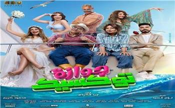 محمد أنور ..يحتفل مع جمهوره بنجاح " جوازة توكسيك " 