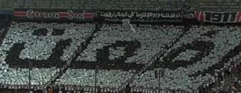 جمهور الزمالك يخلد اسم أحمد رفعت في المدرجات