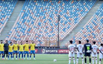 لاعبو الزمالك والإسماعيلي يقفون دقيقة حدادًا على روح أحمد رفعت