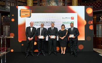 بنك القاهرة يحصد 7 جوائز من مؤسسة EMEA Finance العالمية