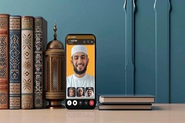 حفظ القرآن الكريم أصبح رحلة سهلة عبر الإنترنت