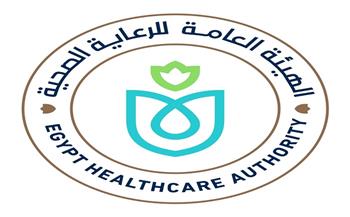«الرعاية الصحية»: اجتياز مجمع الشفاء الطبي ببورسعيد معايير الاعتماد القومية GAHAR