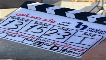 صالح عبد النبي يكشف عن الصور الأولى من كواليس مسلسل وتر حساس