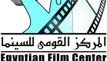«القومي للسينما» يكرم السينمائين الحاصلين علي جوائز الدولة 2024
