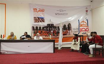 تاريخ ومعالم سانت كاترين في الملتقى الـ17 لـ شباب «أهل مصر»