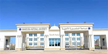 جامعة المنصورة الأهلية تعلن عن مصروفاتها للعام الجامعى الجديد