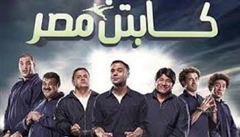   قضية فتوح لاعب الزمالك .. تنبأت بأحداثه السينما من خلال فيلم كابتن مصر