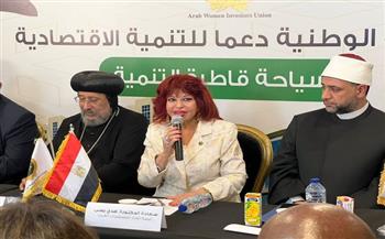 اتحاد المستثمرات العرب: السياحة قاطرة التنمية وداعم كبير للاقتصاد القومي