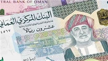 سعر الريال العماني مقابل الجنيه.. الـ 200 ريال تساوي 25 ألف جنيه