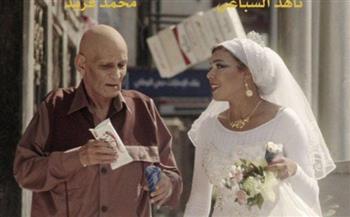 اليوم.. المركز القومي للسينما يقيم نادي سينما مكتبة مصر العامة