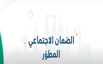 رابط الاستعلام عن الضمان الاجتماعي برقم الهوية