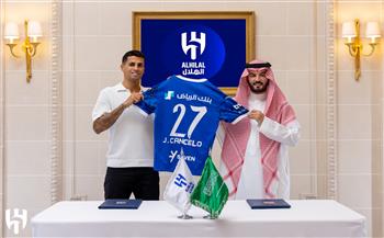 رسميًا.. الهلال السعودي يعلن تعاقده مع جواو كانسيلو