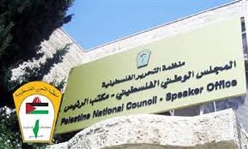المجلس الوطني الفلسطيني: "حكومة نتنياهو تغولت بالجريمة وستتمادى بارتكاب الإبادة الجماعية"