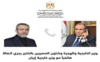 وزير الخارجية يجرى اتصالًا هاتفيًا مع نظيره الإيراني