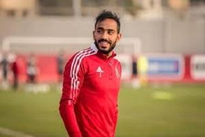 كهربا يغيب عن مران الأهلي الجماعي 