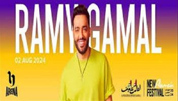 رامي جمال يعلن موعد طرح أغنيته الجديدة «بحبها»