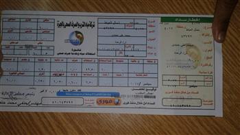 موقع بوابة الحكومة المصرية للاستعلام عن فاتورة المياه في كل المحافظات