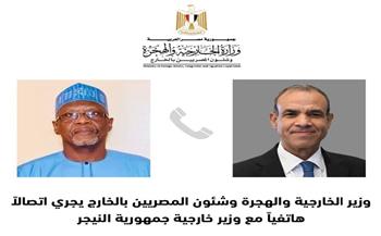 وزير الخارجية يبحث هاتفيًا مع نظيره بدولة النيجر تعزيز التعاون الثنائي