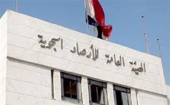 «الأرصاد الجوية» تستضيف رئيس المركز الوطني للأرصاد بدولة ليبيا 