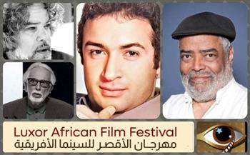 الأقصر للسينما الإفريقية يهدي دورته الـ14 لروح نور الشريف وخميس خياطي 