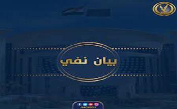 مصدر أمني ينفي تعدي فرد شرطة على سيدة بالمترو