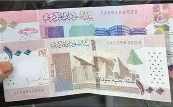 سعر الجنيه السوداني مقابل الجنيه المصري الآن