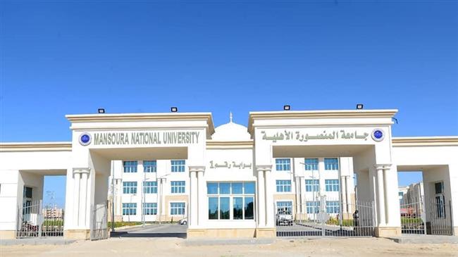 مجلس أمناء جامعة المنصورة الأهلية يناقش الاستعدادات للعام الدراسي الجديد