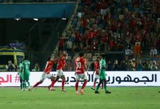 الشوط الأول.. الأهلي يتقدم على جورماهيا في دوري أبطال أفريقيا